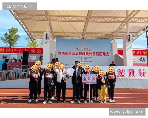 特奥盛会点亮梦想之光展现残疾人运动员的无限可能与勇气