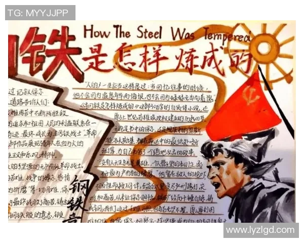 马力克的传奇人生与不屈精神：从困境中崛起的故事与启示